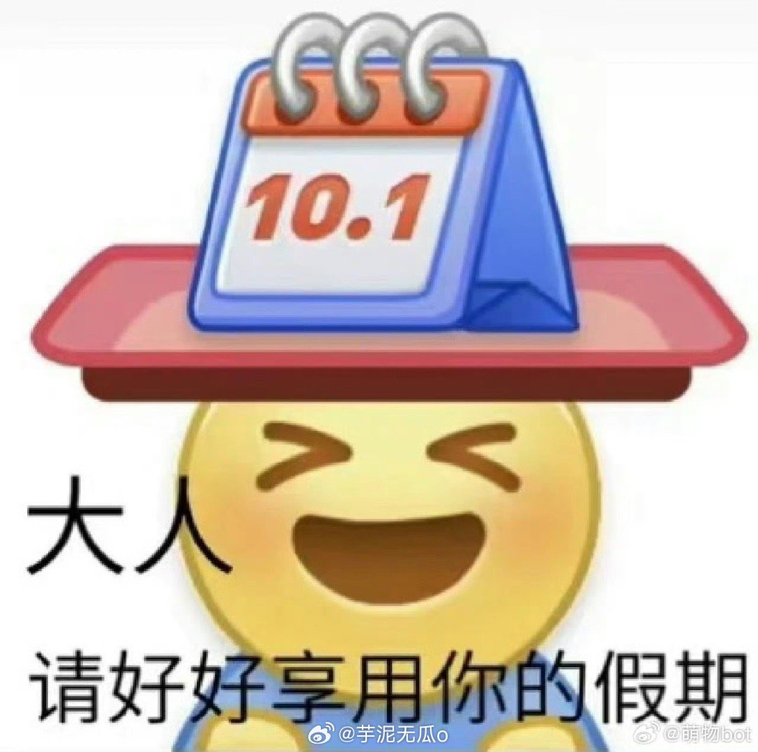 第1383页