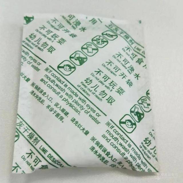 娱乐生活 第234页