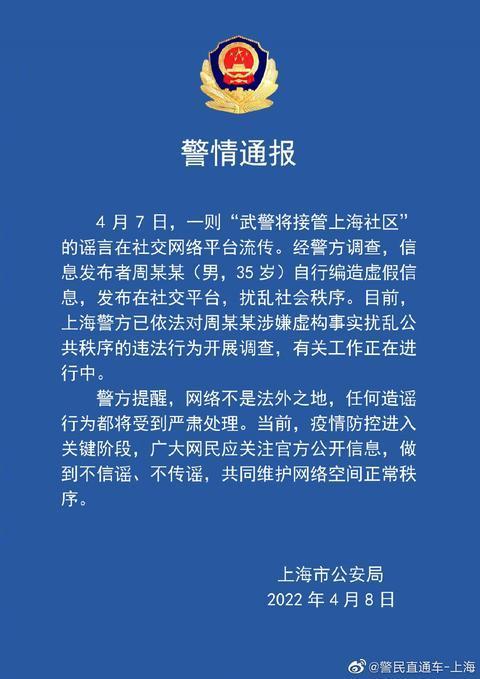 最新资讯 第226页