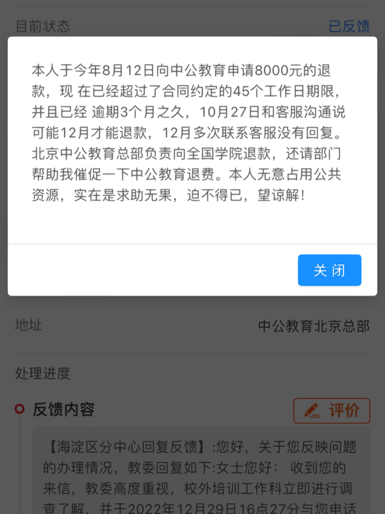 地方新闻 第213页