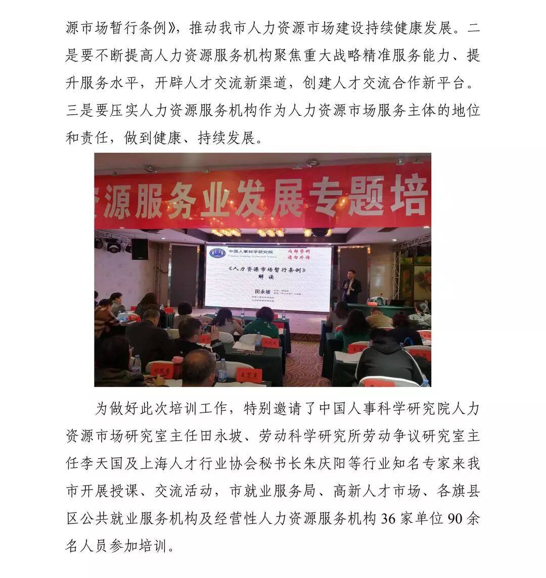 游戏专题 第222页