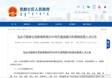 第1323页