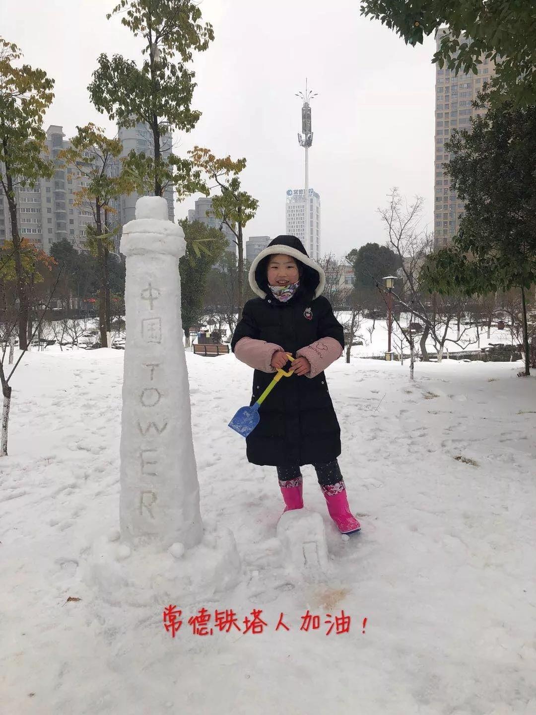 娱乐生活 第222页