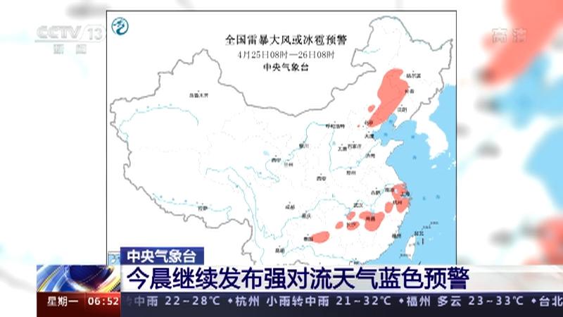 港澳新闻 第210页