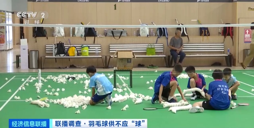 地方新闻 第13页