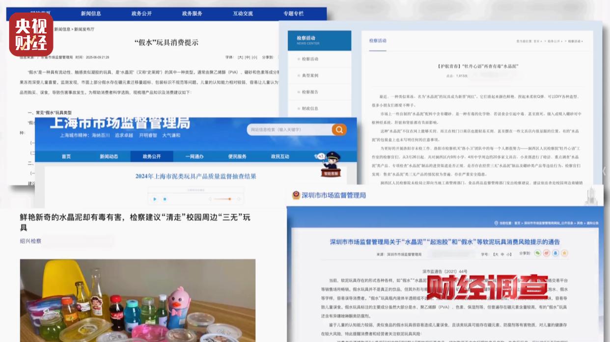 热点生活 第11页