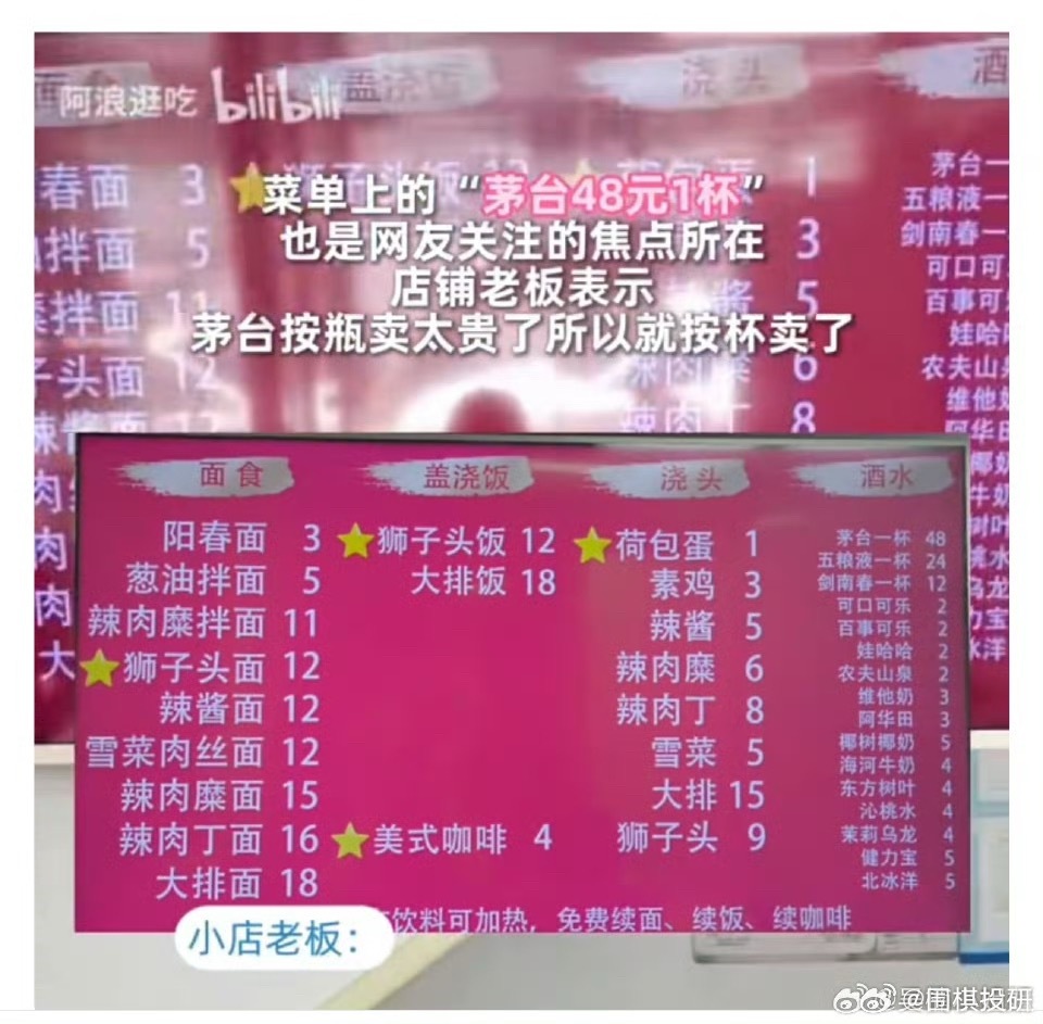 港澳新闻 第8页