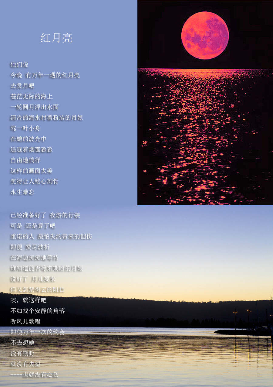 娱乐生活 第8页