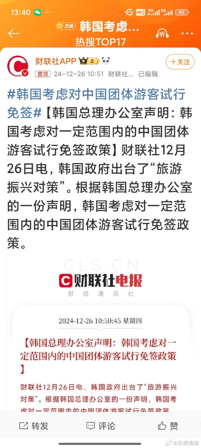 游戏专题 第9页