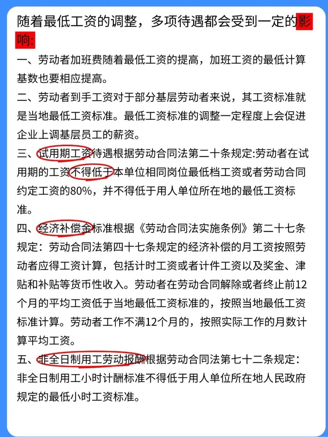 游戏专题 第6页