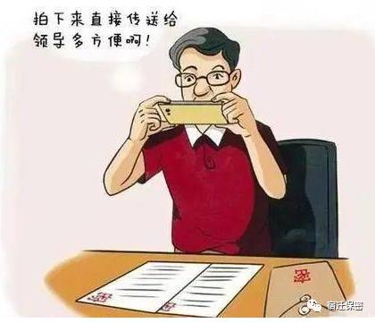 博士考公入职1个月2次故意泄密